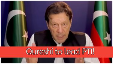 Speculation rife that Shah Mehmood Qureshi will lead PTI sans Imran Khan