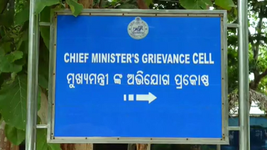 CM Mohan Majhi To Begin Hearing People's Grievances Today