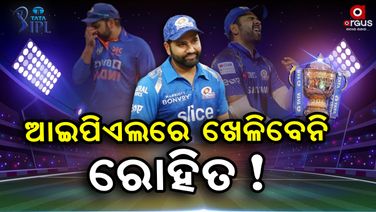 ଆଇପିଏଲରେ ରୋହିତଙ୍କ ବିଶ୍ରାମକୁ ନେଇ ମୁହଁ ଖୋଲିଲେ ମୁଖ୍ୟ କୋଚ