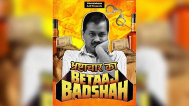 Delhi BJP Releases New Poster Against Arvind Kejriwal