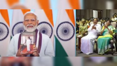 PM Modi Releases Three Books On Life & Journey Of Former VP Venkaiah Naidu