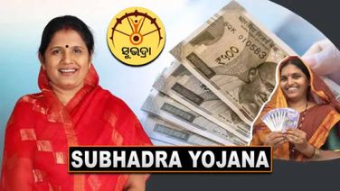 Subhadra Yojana: Last Phase Of 1st Installment To Be Released On March 7, Says Dy CM Pravati Parida