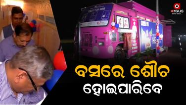 ପୁରୁଣା ବସର ଆଧୁନୀକିକରଣ, ରହିଛି ମହିଳାଙ୍କ ପାଇଁ ସମସ୍ତ ସୁବିଧା