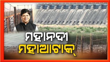 ସରକାରଙ୍କୁ ବିଜେଡି ବିଧାୟକ ସୌମ୍ୟଙ୍କ ତେରେଛା ବାଣ