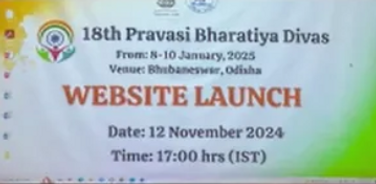 Pravasi Bharatiya Divas In Odisha From January 8 to 10