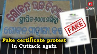Mahanga villagers gherao Cuttack DEO office over fake certificate issue