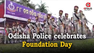 Odisha Police celebrates 88th Foundation Day in grand way