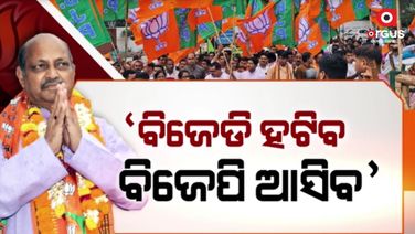 ୨୪ ଯୁଦ୍ଧର ମଙ୍ଗୁଆଳ ସାଜି ପଦ୍ମଦଳର ମଙ୍ଗ ସମ୍ଭାଳିବେ ମନମୋହନ
