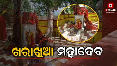 ଭୀଷଣ ଖରାରେ ରହୁଛନ୍ତି ପ୍ରଭୁ ମହାଦେଵ