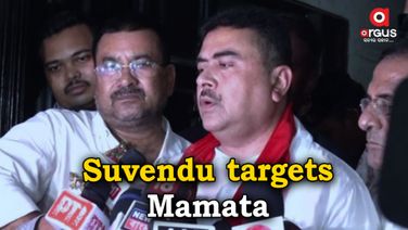 Odisha train tragedy: Suvendu Adhikari targets Mamata over ex-gratia distribution in Kolkata