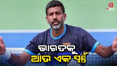 ଏସୀୟ କ୍ରୀଡାରେ ଭାରତକୁ ନବମ ସ୍ୱର୍ଣ୍ଣ