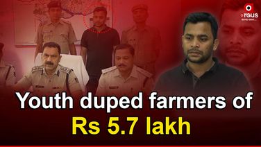Sambalpur man arrested duping Sonepur farmers of Rs 5.7 lakh