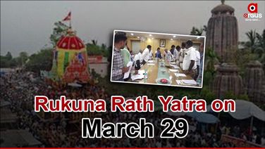Lord Lingaraj’s Rukuna Rath Yatra in city on March 29; coordination meeting held