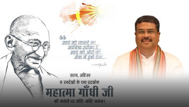 Union Minister Dharmendra Pradhan Pays Rich Tribute To Mahatma Gandhi On His 155th Birth Anniversary