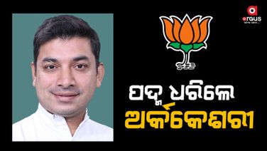 ପତ୍ନୀ ମାଳବୀକା ଦେବୀ ମଧ୍ୟ ବିଜେପିରେ ସାମିଲ