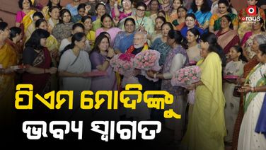 ଦିଲ୍ଲୀ ସ୍ଥିତ ବିଜେପି ମୁଖ୍ୟାଳୟରେ ପିଏମ ମୋଦିଙ୍କୁ ଭବ୍ୟ ସ୍ବାଗତ