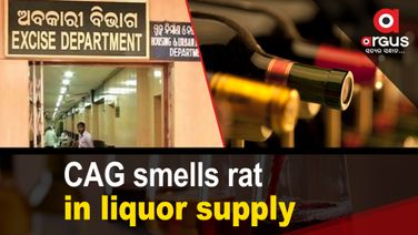 CAG report finds lapses in Excise Dept
