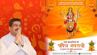 Union Minister Dharmendra Pradhan Extends Greetings On ‘Shardiya Navratri’