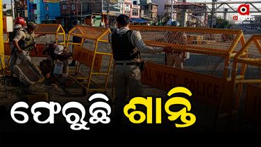 ହିଂସାର ନିଆଁ ଜଳିଥିବା ମଣିପୁରରେ ଫେରୁଛି ଶାନ୍ତି