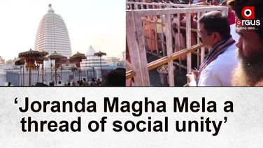 Magha Mela keeps society united, links people to divinity: Pradhan