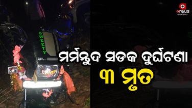 ରାମ ନବମୀ ଯାତ୍ରା ଦେଖି ଫେରୁଥିବା ବେଳେ ଦୁର୍ଘଟଣା