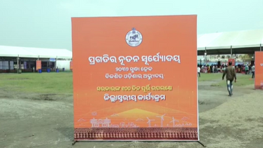 Odisha: Vikash Mela Launched At District Hqrs To Mark 100-Day Completion Of State Govt