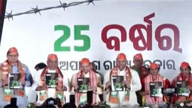 Odisha BJP Unveils 'Chargesheet' Against 25-Year-Old BJD Govt
