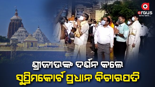 wearing-traditional-costumes-supremecourt-chief-justice-n-v-ramana-visited-puri-temple