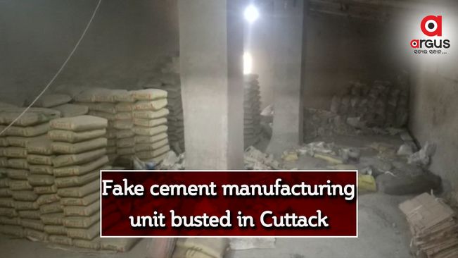 Another fake cement manufacturing unit busted in Cuttack