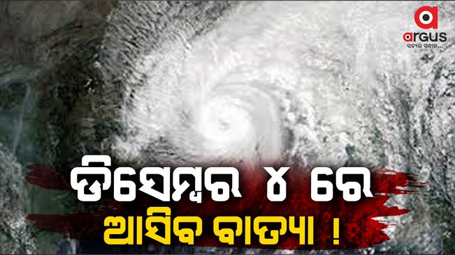 cyclone-update