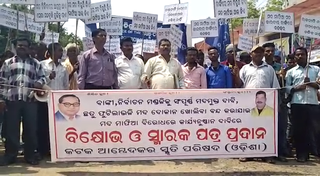 ମହିଳାଙ୍କ ମଦ ବିରୋଧୀ ଆନ୍ଦୋଳନ, ଉପଜିଲ୍ଲାପାଳଙ୍କ କାର୍ଯ୍ୟାଳୟ ଘେରାଉ