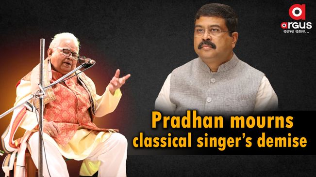 Pradhan expresses deep grief over demise of eminent classical singer Damodar Hota