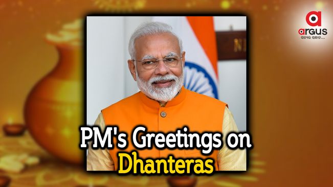 PM Modi greets people on Dhanteras