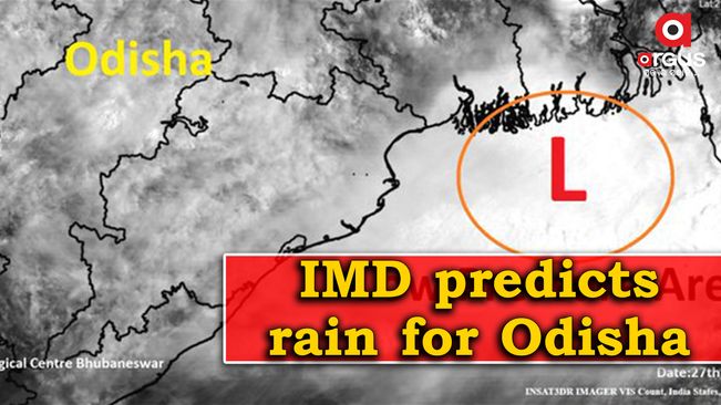Low Pressure forms over North Bay of Bengal; IMD predicts rain for Odisha