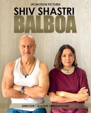 Anupam Kher, Neena Gupta share first look of 'Shiv Shastri Balboa'