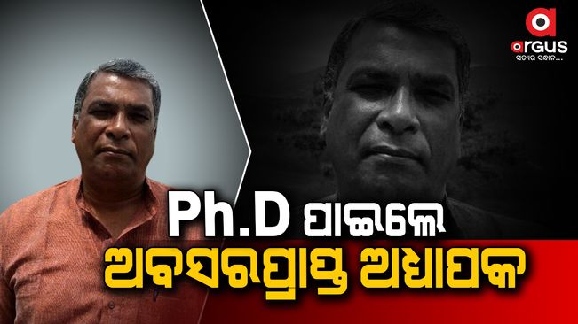 retired proffessor gopal prasad mohapatra honored with phd degree