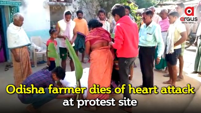 Protesting farmer dies of heart attack in Odisha