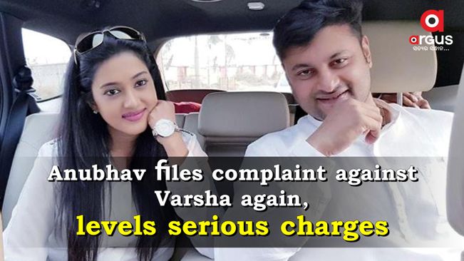Anubhav files complaint against Varsha again, levels serious charges