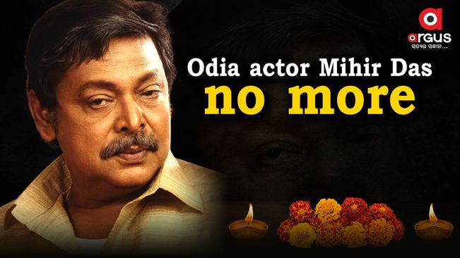 Odia actor Mihir Das passes away