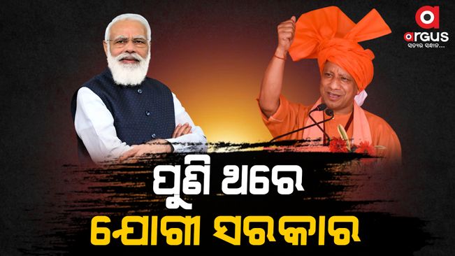 Uttar Pradesh Assembly polls: PM Modi to address