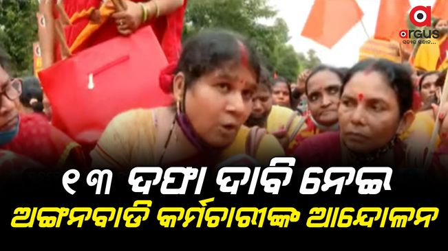 Anganwadi workers protest in front of the assembly