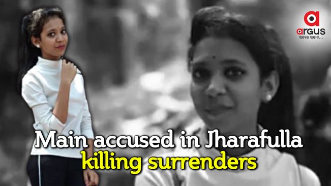 Main accused in Jharafulla killing surrenders