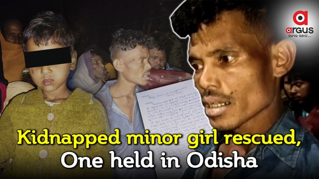 Minor girl rescued within 2 hours of abduction in Odisha, Accused held