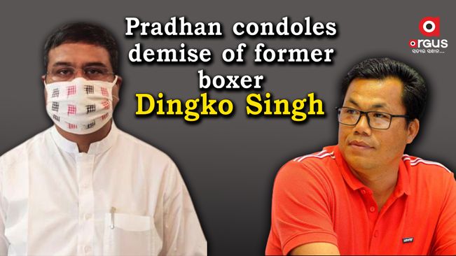 Pradhan condoles death of Asian Games gold-winning boxer Dingko Singh