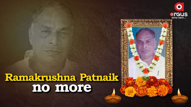 Former Odisha Minister Ramakrushna Patnaik passes away