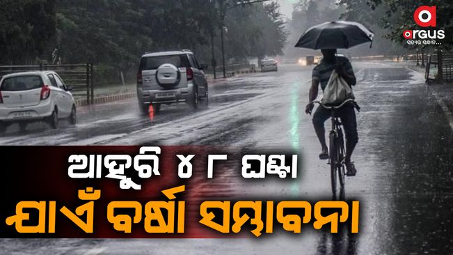 cold wave will return to the state after-27th | weather update in odisha