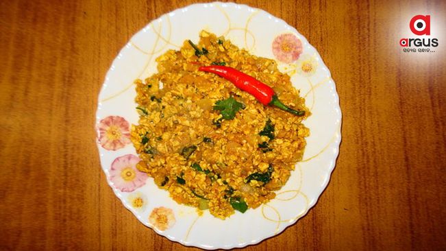 ଅଣ୍ଡା ଘାଣ୍ଟ