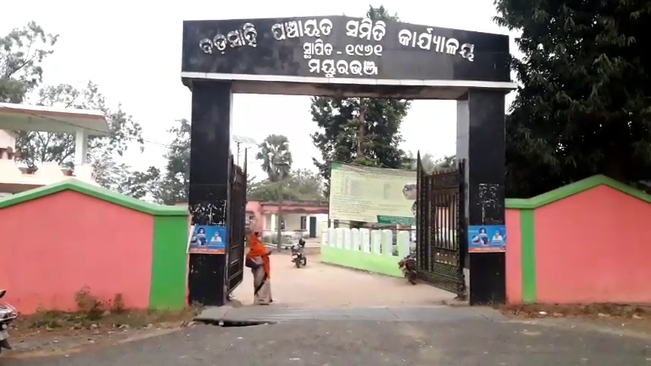 LAMPS MD suspended in Mayurbhanj