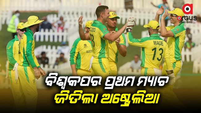 Australia beat South Africa by 5 wickets