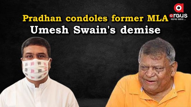 Pradhan condoles death of former Odisha MLA Umesh Swain